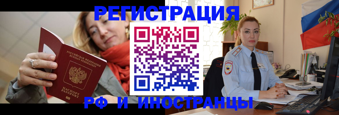 найти адрес прописки в Симферополе