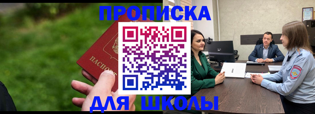 найти адрес прописки в Симферополе