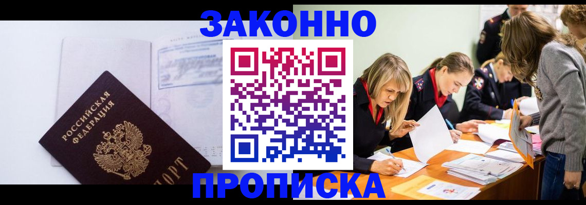 регистрация для школы в Симферополе